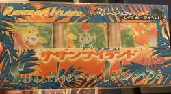 POKEMON RAINBOW ISLAND, RIVER-SIDE, SOUTHERN ISLANDS TRADING CARDS 3 CARD PACK - Image 1