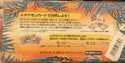 POKEMON RAINBOW ISLAND, RIVER-SIDE, SOUTHERN ISLANDS TRADING CARDS 3 CARD PACK - Image 2