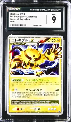 Electivire LV.X Dp2: Secret of the Lakes Holo (Japanese) for sale online - Image 1