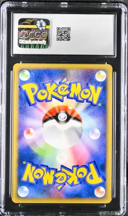 Electivire LV.X Dp2: Secret of the Lakes Holo (Japanese) for sale online - Image 2