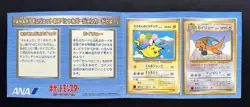 1998 Flying Pikachu & Dragonite No.025 149 ANA Promo Pokemon Card Japanese - Image 1