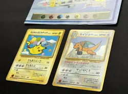 1998 Flying Pikachu & Dragonite No.025 149 ANA Promo Pokemon Card Japanese - Image 4