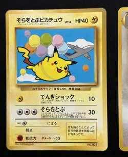 1998 Flying Pikachu & Dragonite No.025 149 ANA Promo Pokemon Card Japanese - Image 5