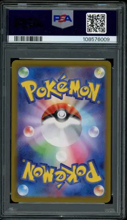 Pokemon PSA 10 Pikachu ex 132/106 Japanese Super Electric Breaker SAR Mint - Image 2
