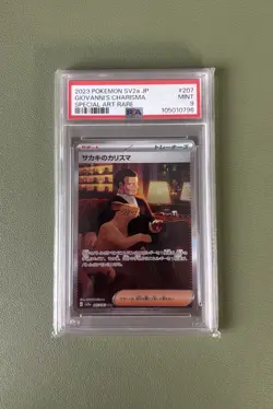 Goivannis Charisma 207/165 SAR/SIR PSA 9 Pokemon TCG Slab - Image 1