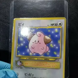 Cleffa No.173 Japanese Neo Genesis Glossy Corocoro Comics Promo Pokemon 2000 - Image 3