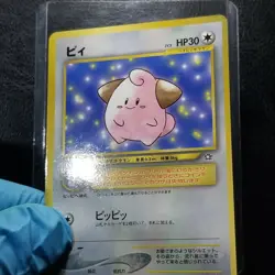 Cleffa No.173 Japanese Neo Genesis Glossy Corocoro Comics Promo Pokemon 2000 - Image 4