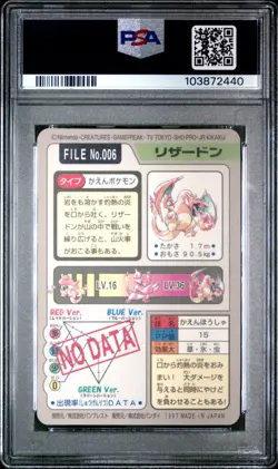 PSA 9 Charizard Carddass 006 Prism Holo 1997 Pokemon Card - 440 - Image 2