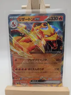 Charizard EX 006/165 Japanese Pokemon 151 TCG Card Pack Fresh Pokemon Cards Gift - Image 1