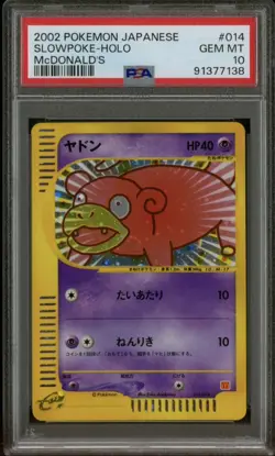 2002 Japanese Pokemon Slowpoke Holo McDonald's Promo Card 014/018 PSA 10 - Image 1