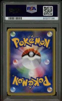 2002 Japanese Pokemon Slowpoke Holo McDonald's Promo Card 014/018 PSA 10 - Image 2