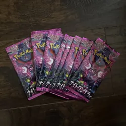 Pokemon Lot Of 102 Japanese Booster Packs! Cyber Judge, Mask Of Change, & More! - Image 2