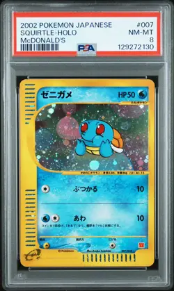 2002 POKEMON JPN MCDONALD'S #007 SQUIRTLE-HOLO PSA 8 - Image 1