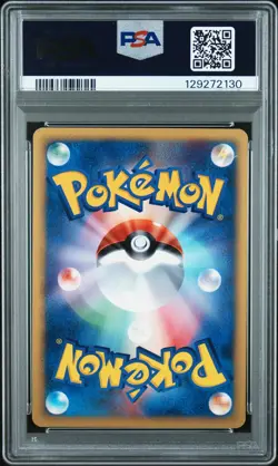 2002 POKEMON JPN MCDONALD'S #007 SQUIRTLE-HOLO PSA 8 - Image 2