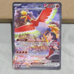 Pokemon TCG Ethan's Ho-Oh ex 230/182 Destined Rivals NM Near-Mint HQ Packaging - Image 1