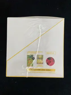 Pokemon Chinese 151 Gather Booster Coin Set Sealed 1 Case (12 boxes)Pikachu-KPK2 - Image 3