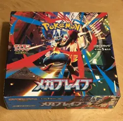 Pokemon Card - TCG: Mega Brave - M1L - Japanese / Japan / Jpn - Full Booster Box - Image 1