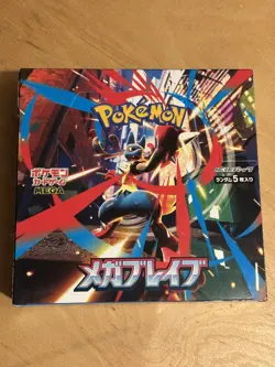 Pokemon Card - TCG: Mega Brave - M1L - Japanese / Japan / Jpn - Full Booster Box - Image 2