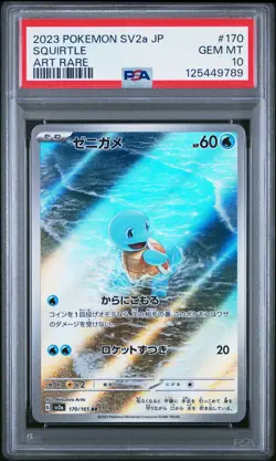 PSA 10 Squirtle 170/165 Art Rare Sv2a 151 Pokemon Japanese Card - Image 1