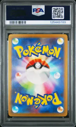 PSA 10 Squirtle 170/165 Art Rare Sv2a 151 Pokemon Japanese Card - Image 2