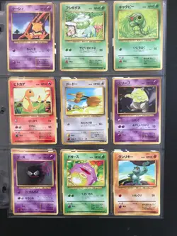 Japanese original BASE set 1996 Pokemon trading card NM/LP 36 cards - Image 1
