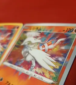 Pokemon Reshiram Amazing Rare English And Japanese Set - 2 Card Lot NM - Image 3