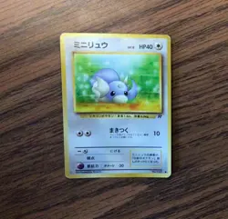 Japanese No.147 Dratini Pokemon Card, Team Rocket, Lightly Played - Image 1