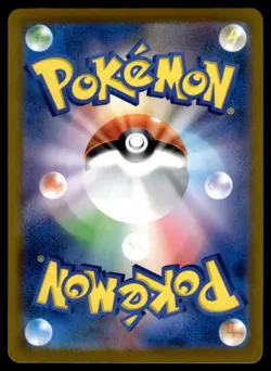Carte Pokemon Hexadron 204/184 CHR S8b Vmax Climax Japonais - Image 2