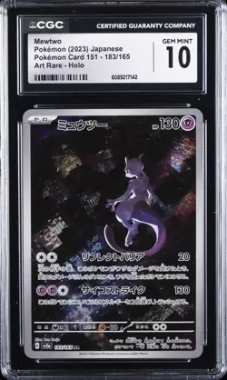 2023 POKEMON POKEMON CARD 151 - ART RARE - HOLO - JPN MEWTWO CGC 10 GEM MINT - Image 1
