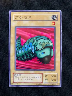 YuGiOh Card Petit Moth RB-23 Common Japanese - Image 1