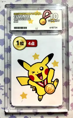 Pikachu Gold 1st Place! ACE 10 Pokemon Center Japan Card Takara Taruka Set - Image 1