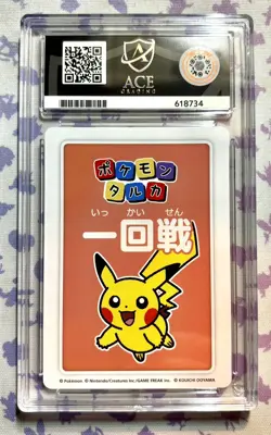 Pikachu Gold 1st Place! ACE 10 Pokemon Center Japan Card Takara Taruka Set - Image 2