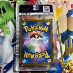 PSA 10 Pikachu V 222/184 s8b VMax Climax Pokemon Card Japanese - Image 3