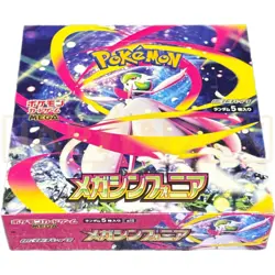Pokemon Card-TCG: Mega Symphonia - M1S - Japanese/Japan/Jpn - Full Booster Box - Image 3