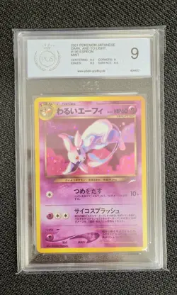 Pokemon Dark Espeon PGS 9 Japanese Neo Destiny Dunkles Psiana PSA, Beckett - Image 1