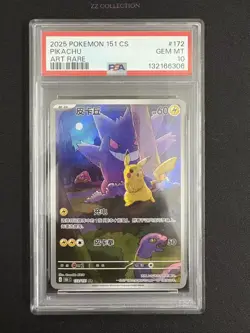 2025 Pokemon TCG Chinese Exclusive Pikachu Gengar 151C 172/151 AR PSA 10 - Image 1