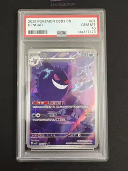 2025 Pokemon TCG S-Chinese Exclusive Gengar Gem Pack Vol.3 CBB3C 03 07/07 PSA 10 - Image 1