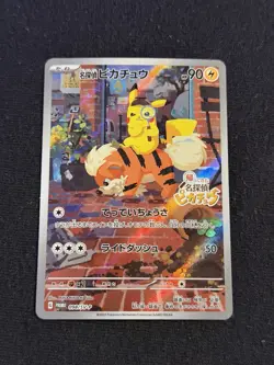 Pokemon Detektiv Pikachu PROMO 098/SV-P Japanisch / Detective Pikachu Near Mint - Image 1