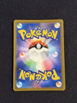 Pokemon Detektiv Pikachu PROMO 098/SV-P Japanisch / Detective Pikachu Near Mint - Image 2