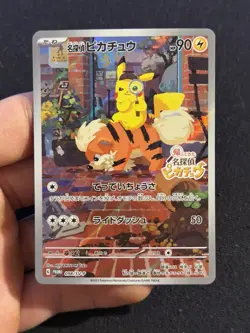 Pokemon Detektiv Pikachu PROMO 098/SV-P Japanisch / Detective Pikachu Near Mint - Image 3