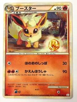 LP EX Pokemon Card Flareon 009/080 Reviving Legends Non-Holo 1st ED JAPAN - Image 1