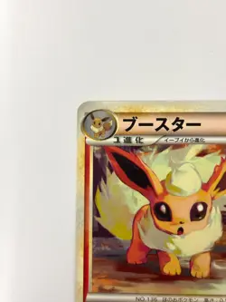 LP EX Pokemon Card Flareon 009/080 Reviving Legends Non-Holo 1st ED JAPAN - Image 2