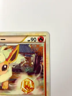 LP EX Pokemon Card Flareon 009/080 Reviving Legends Non-Holo 1st ED JAPAN - Image 3