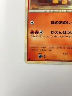 LP EX Pokemon Card Flareon 009/080 Reviving Legends Non-Holo 1st ED JAPAN - Image 4