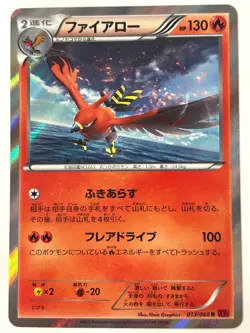 LP EX Pokemon Card talonflame 013/060 xy1 2013 1st edition Holo JAPAN - Image 1