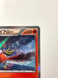 LP EX Pokemon Card talonflame 013/060 xy1 2013 1st edition Holo JAPAN - Image 3