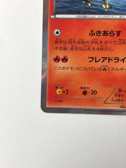 LP EX Pokemon Card talonflame 013/060 xy1 2013 1st edition Holo JAPAN - Image 4