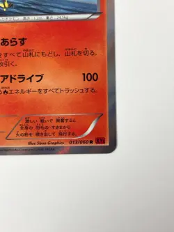 LP EX Pokemon Card talonflame 013/060 xy1 2013 1st edition Holo JAPAN - Image 5