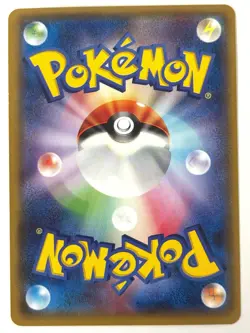 LP EX Pokemon Card Reshiram 051/078 Emerald Break XY6 JAPAN - Image 2
