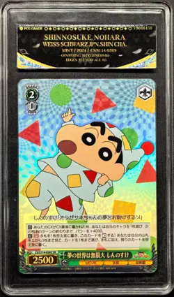 2024 Weiss Schwarz Cards JPN. Shinnosuke Nohara Crayon Shin-chan PCG 9.5 MINT - Image 1